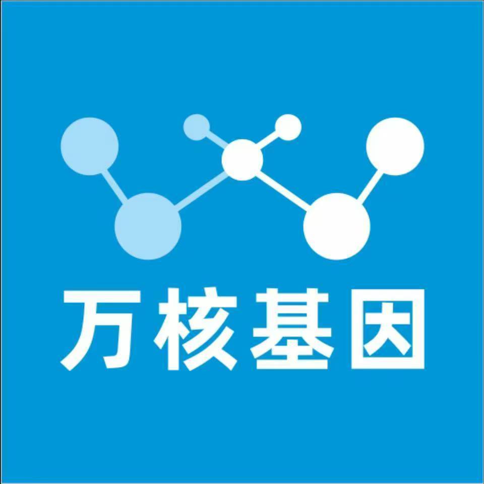 呼和浩特清水河万核亲子鉴定咨询处